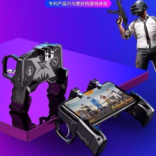 手游吃鸡神器 通用游戏手柄，助力刺激战场制胜