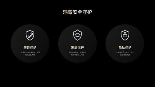 超长续航与安全保障 华为畅享70 Pro 5G 18天待机实测与手机应用开发销售洞察