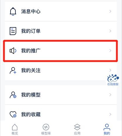 移动支付时代 手机上买卖3D模型，用它更轻松——手机应用开发及销售新模式