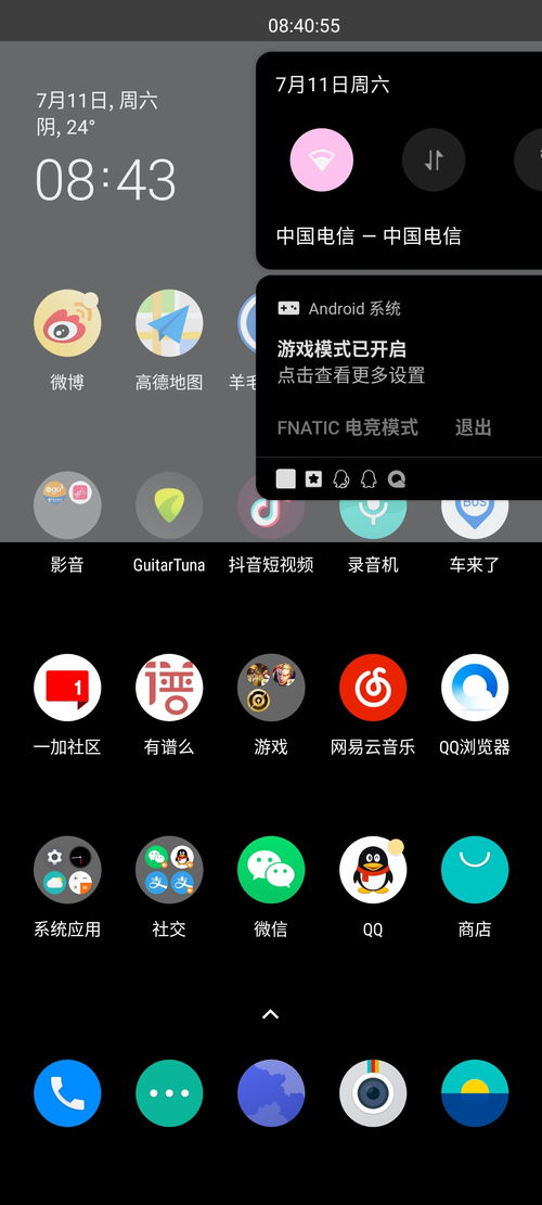 一加8系列手机使用语音软件游戏卡顿问题亟待解决